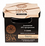  Fresh Spa Home Маска-баня T-zone для лица 75мл