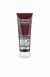  Био-бальзам для волос Coffee organic 250мл Кофейный