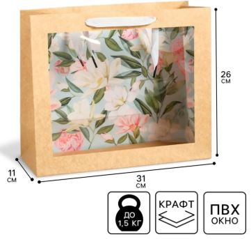 Пакет крафт с окном 31х26х11 Цветы
