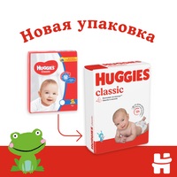 Classic Подгузники размер М maxi 7-18кг 14шт Huggies - 2