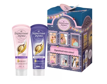 Набор С теплотой Крем для рук дневной 80мл+крем для рук ночной 80мл