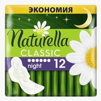 Classic Прокладки гигиенические с крылышками 12шт Night