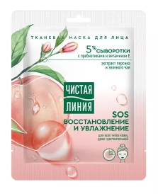 Маска тканевая для лица Персик и зеленый чай