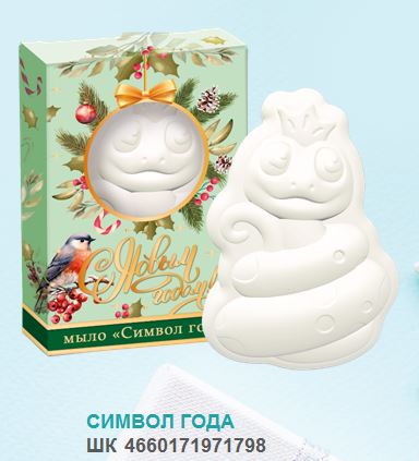 Мыло фигурное Змея 60гр