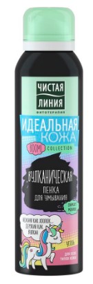 Пенка для умывания Идеальная кожа BOOM!Collection 150мл Вулканическая