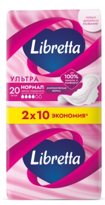 Ultra Прокладки Нормал с мягкой поверхностью 20шт