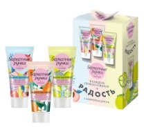 Набор Сладкое настроение Крем для рук 3шт*45мл