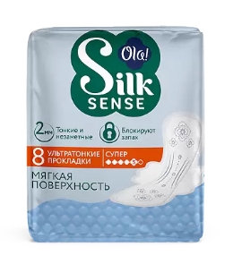 Silk Sense Ultra Прокладки для критических дней с мягкой поверхностью Super 8шт