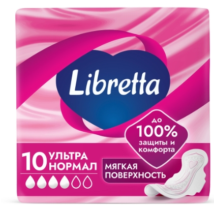 Ultra Прокладки Нормал с мягкой поверхностью 10шт