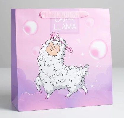 Пакет ламинированный квадратный Llama 30×30 Ж