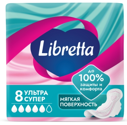 Ultra Прокладки Cупер с мягкой поверхностью 8шт