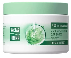 Маска-сыворотка для волос Крапива 400мл