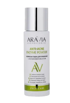 Пуда энзимная для умывания Anti-Acne150мл