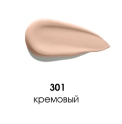 СС-крем увлажняющий Nude Stay 301 кремовый ART-VISAGE - 2