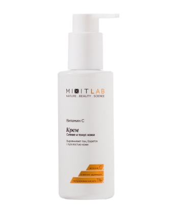 LAB Крем для лица Vitamin C 150мл