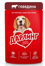 Корм пауч для собак говядина 75гр