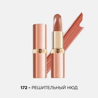 Помада для губ нюдовая Color Riche 172 решительный нюд
