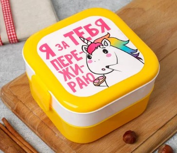 Ланч-бокс Я тебя пережираю с отсеками 0,4л