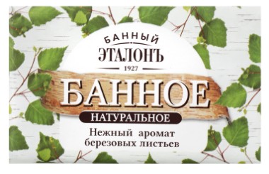 Мыло твердое 150гр