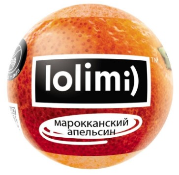 Бомбочка для ванн Марокканский апельсин 135гр