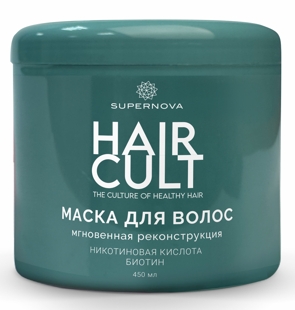 Маска для волос Мгновенная реконструкция 450мл