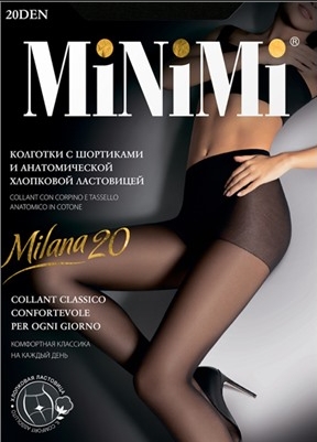 Колготки Milano 20 Nero 4