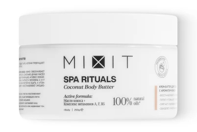 Spa Rituals Крем-баттер для тела 250гр Coconut