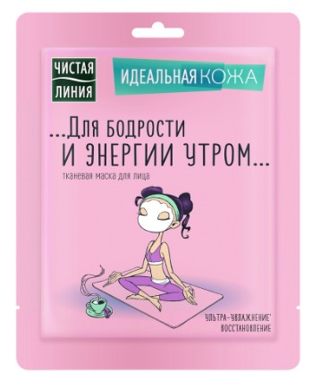 Маска для лица тканевая Идеальная кожа BOOM!Collection Вулканическая освежающая