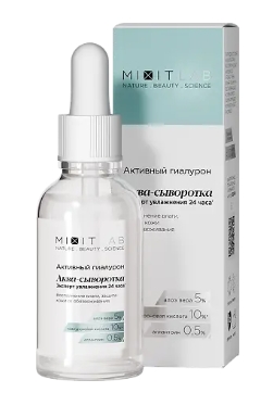 LAB Аква-сыворотка для лица увлажняющая 30мл