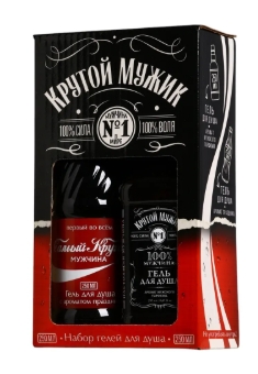 Набор Крутой Мужик Гель для душа Виски 250мл+Гель для душа Кола 250мл