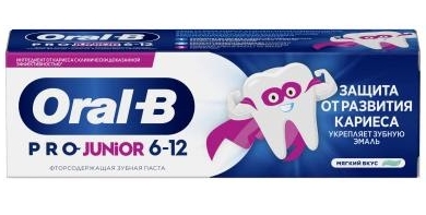 Pro-Junior Зубная паста 75мл Мягкий Вкус