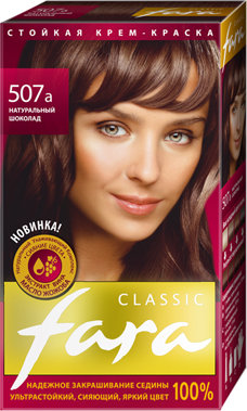 Краска для волос Classic 507А натуральный шоколад