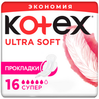 Ultra Прокладки гигиенические Soft Super 16шт