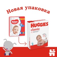 Classic Подгузники 5 размер 11-25кг 58шт Huggies - 2