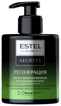 Secrets Маска-восстановитель Регенерация 275мл