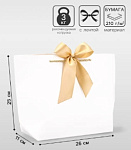 SIMA Пакет подарочный с лентой 26х25х11 Белый