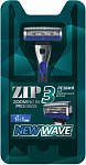 ZIP New Wave3 Станок с 1 сменной кассетой