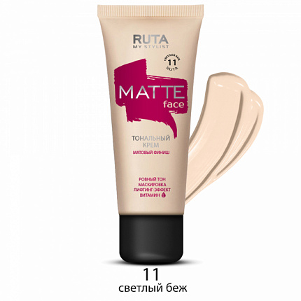 Тональный крем Matte face 11 светлый беж