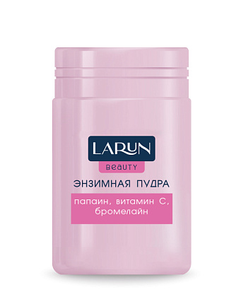 Пудра энзимная для лица очищающая 50гр