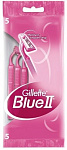 Gillette BlueII Cтанки одноразовые женские 5 штук