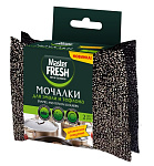MASTER FRESH Мочалки для посуды для эмали и тефлона 2шт