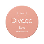 DIVAGE Румяна компактные Solo Compact 02