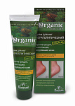 ORGANIC FOOT CARE Крем для ног Organic foot care кератолитический против огрубевшей кожи серии