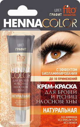 Стойкая крем-краска для бровей и ресниц Henna Color цвет графит 5 мл