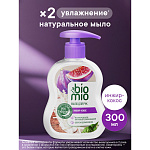 BIOMIO Мыло жидкое 300мл Инжир и кокос