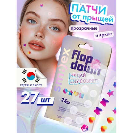 SMILEX Патчи от прыщей прозрачные и цветные 27шт