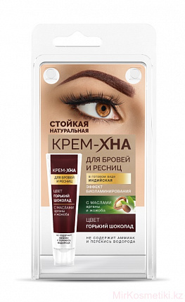 Крем-хна для бровей и ресниц Индийская шоколадная