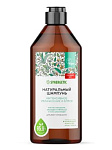 SYNERGETIC Шампунь Увлажнение и блеск 400мл