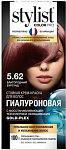 STYLIST COLOR PRO Краска для волос с гиалуроновой кислотой 5.62 Благородный бургунди