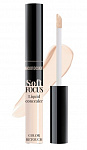 BELOR DESIGN Консилер Soft Focus 102